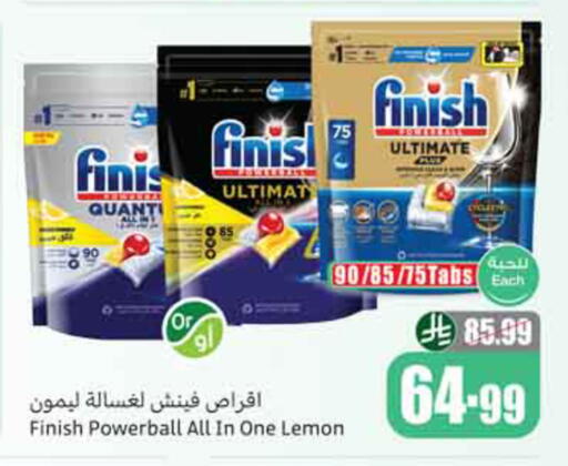 Lemon available at Othaim Markets in KSA, Saudi Arabia, Saudi - Al-Kharj