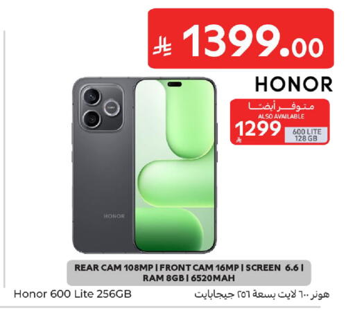available at Carrefour in KSA, Saudi Arabia, Saudi - Jeddah