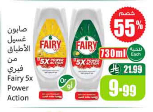 available at Othaim Markets in KSA, Saudi Arabia, Saudi - Al-Kharj