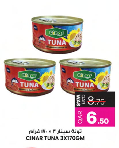 available at أنصار جاليري in قطر - الخور