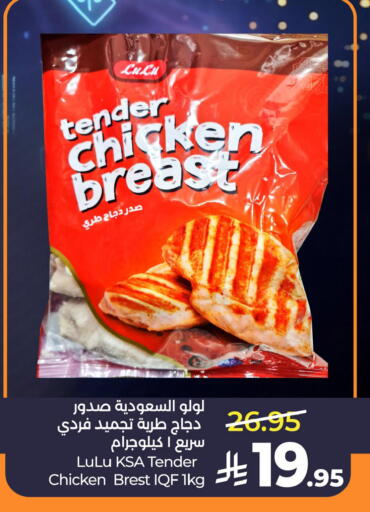 available at لولو هايبرماركت in مملكة العربية السعودية, السعودية, سعودية - حائل‎