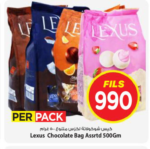 available at Mark & Save in Kuwait - Kuwait City