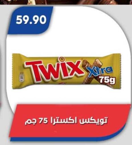 available at Bassem Market in Egypt - Cairo