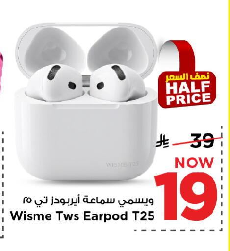 available at مارك & سيف in مملكة العربية السعودية, السعودية, سعودية - الرياض