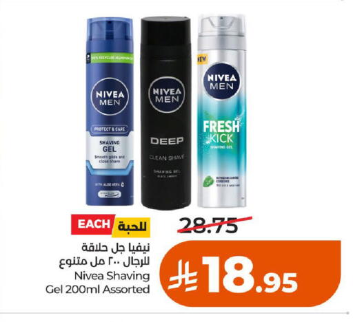 available at LULU Hypermarket in KSA, Saudi Arabia, Saudi - Al-Kharj