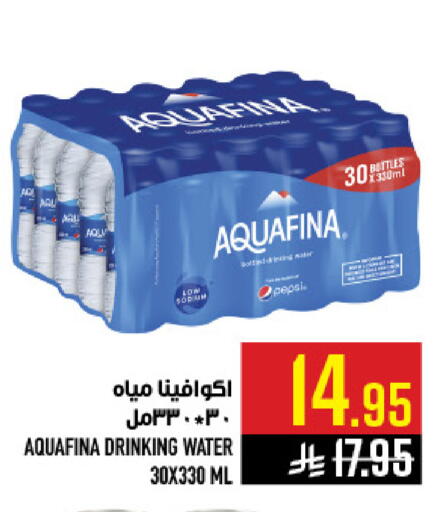 available at Abraj Hypermarket in KSA, Saudi Arabia, Saudi - Mecca