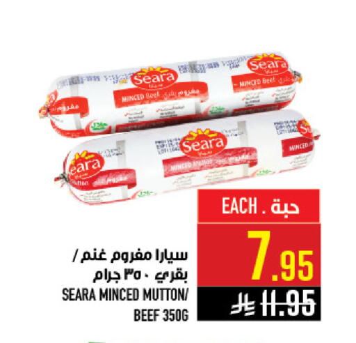 available at Abraj Hypermarket in KSA, Saudi Arabia, Saudi - Mecca