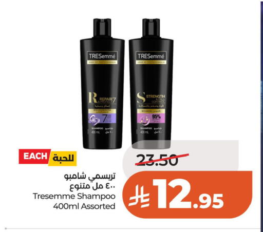 available at LULU Hypermarket in KSA, Saudi Arabia, Saudi - Al Khobar