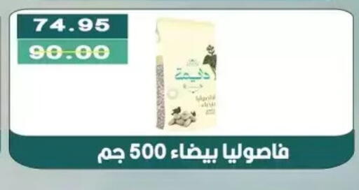 available at Bashayer hypermarket in Egypt - Cairo
