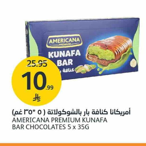 available at AlJazera Shopping Center in KSA, Saudi Arabia, Saudi - Riyadh