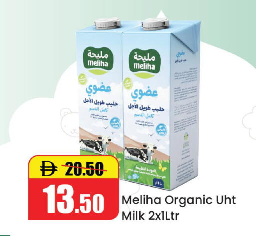 available at Al Aswaq Hypermarket in UAE - Ras al Khaimah