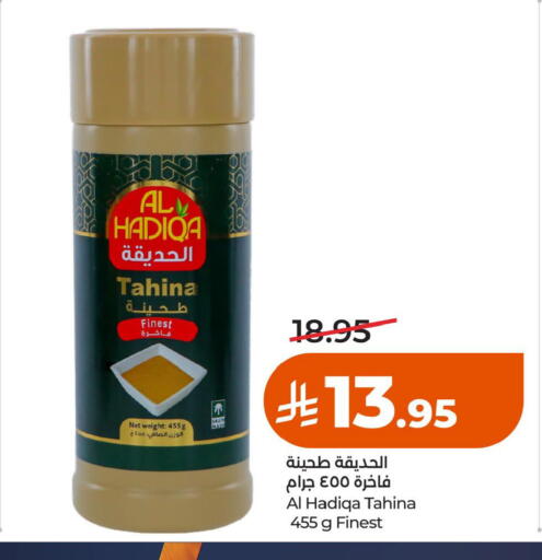 available at لولو هايبرماركت in مملكة العربية السعودية, السعودية, سعودية - حائل‎