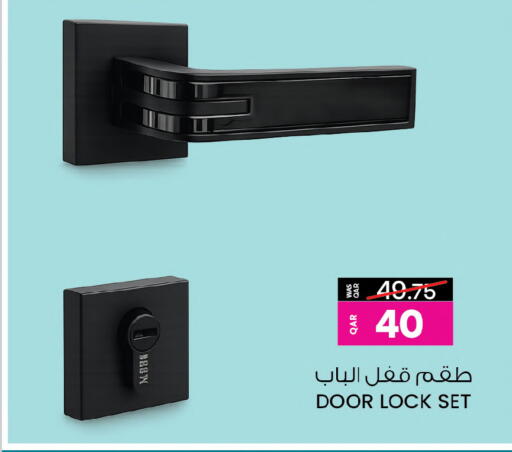 available at أنصار جاليري in قطر - الشمال