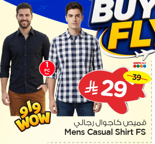 available at Nesto in KSA, Saudi Arabia, Saudi - Dammam