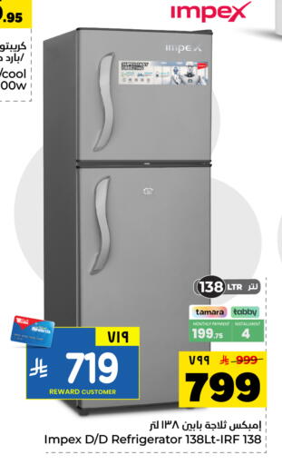 available at Hyper Al Wafa in KSA, Saudi Arabia, Saudi - Dammam