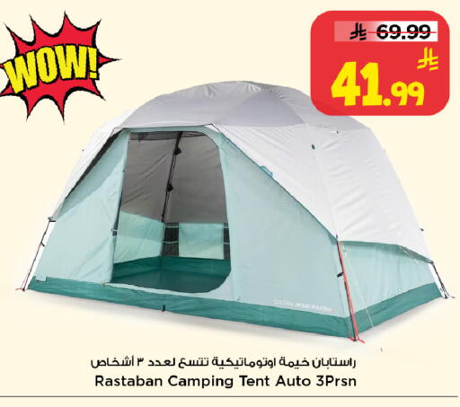 available at Mark & Save in KSA, Saudi Arabia, Saudi - Riyadh