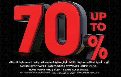 available at LULU Hypermarket in KSA, Saudi Arabia, Saudi - Al Khobar