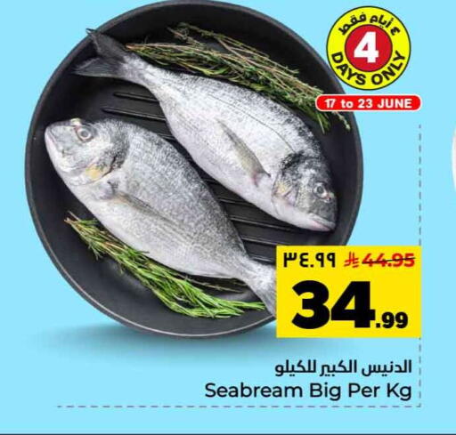 available at Hyper Al Wafa in KSA, Saudi Arabia, Saudi - Riyadh
