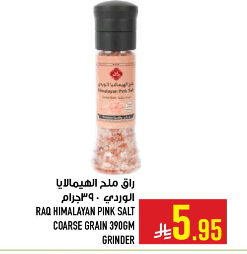 available at Abraj Hypermarket in KSA, Saudi Arabia, Saudi - Mecca