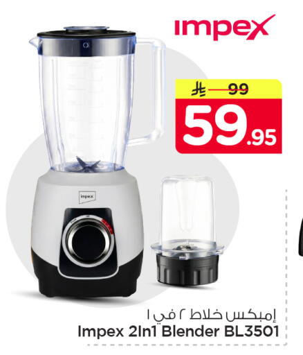 available at Nesto in KSA, Saudi Arabia, Saudi - Dammam