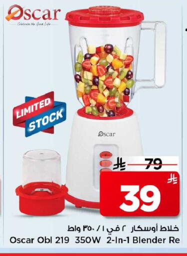 available at مارك & سيف in مملكة العربية السعودية, السعودية, سعودية - الخبر‎