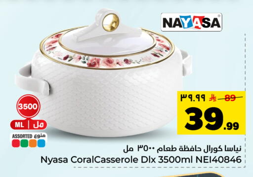 available at Hyper Al Wafa in KSA, Saudi Arabia, Saudi - Dammam