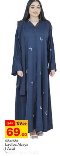 available at Paris Hypermarket in Qatar - Al Rayyan