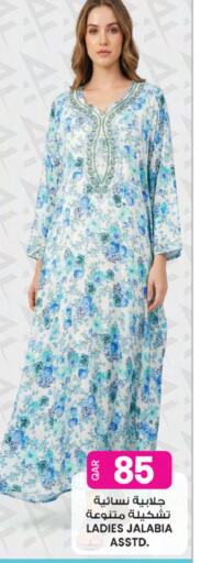 available at أنصار جاليري in قطر - الخور