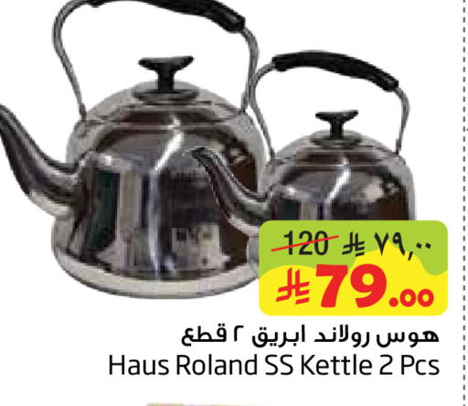 available at Layan Hyper in KSA, Saudi Arabia, Saudi - Dammam