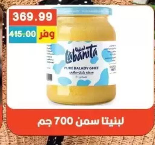 available at Bashayer hypermarket in Egypt - Cairo