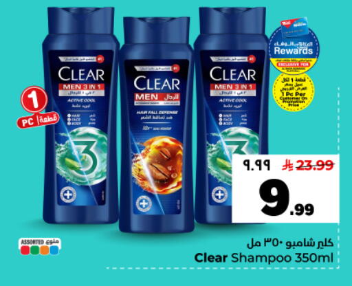 available at Hyper Al Wafa in KSA, Saudi Arabia, Saudi - Dammam