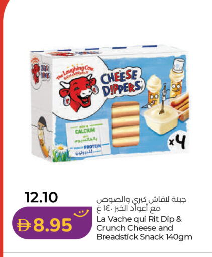 available at لولو هايبرماركت in الإمارات العربية المتحدة , الامارات - أبو ظبي