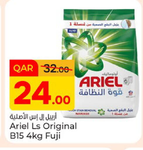 available at Paris Hypermarket in Qatar - Al Rayyan
