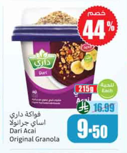 available at Othaim Markets in KSA, Saudi Arabia, Saudi - Jeddah
