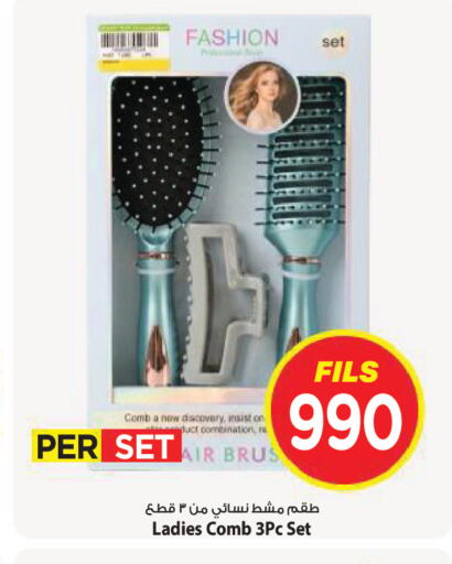 available at Mark & Save in Kuwait - Kuwait City