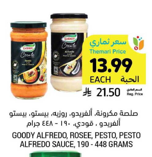 available at Tamimi Market in KSA, Saudi Arabia, Saudi - Tabuk