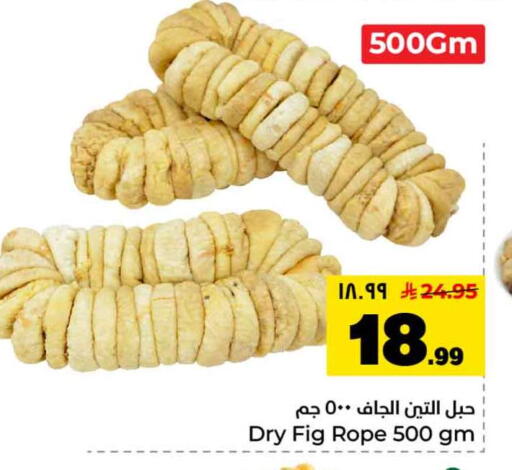 Fig available at هايبر الوفاء in مملكة العربية السعودية, السعودية, سعودية - الرياض