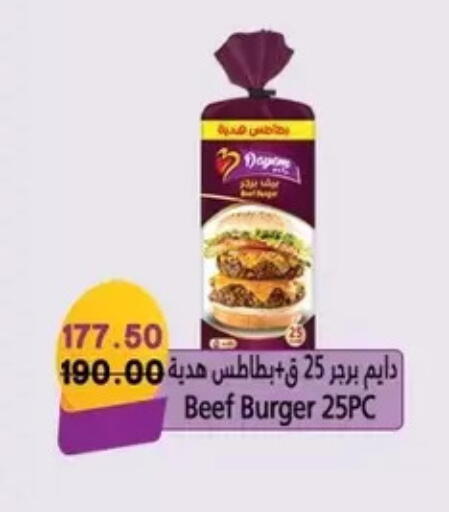 available at Bashayer hypermarket in Egypt - Cairo
