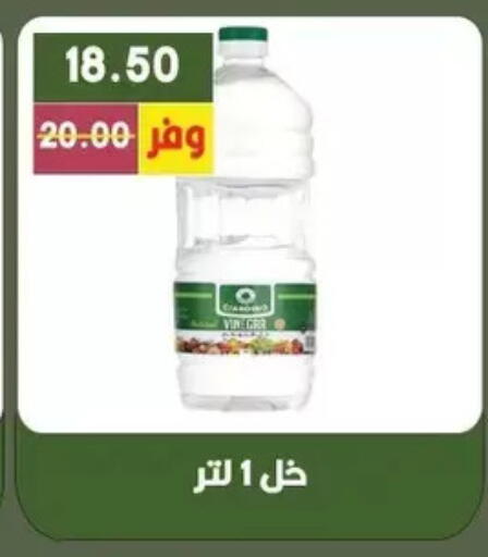 available at Bashayer hypermarket in Egypt - Cairo