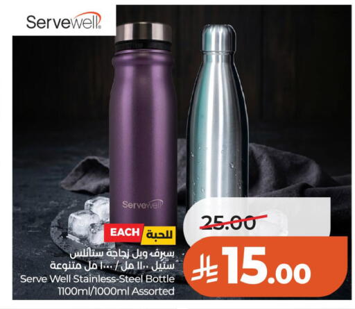 available at LULU Hypermarket in KSA, Saudi Arabia, Saudi - Al Khobar