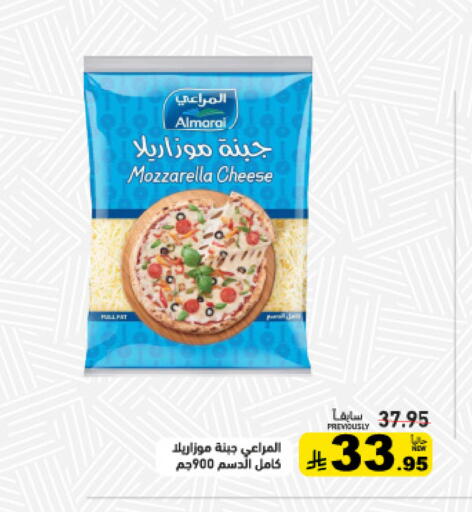 available at أسواق رامز in مملكة العربية السعودية, السعودية, سعودية - تبوك