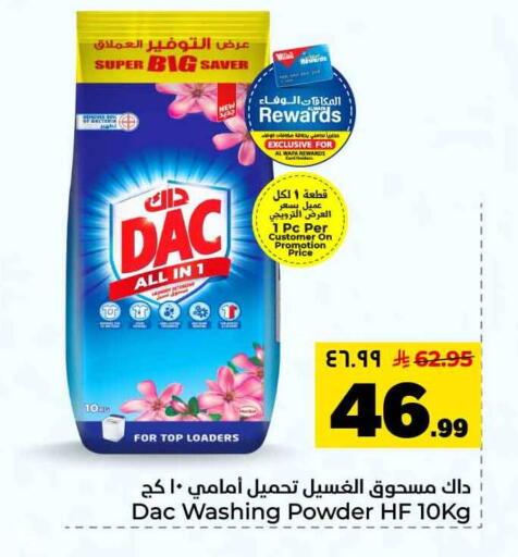 available at Hyper Al Wafa in KSA, Saudi Arabia, Saudi - Riyadh