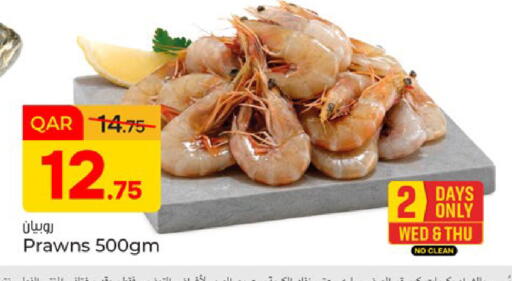 available at باريس هايبرماركت in قطر - الدوحة