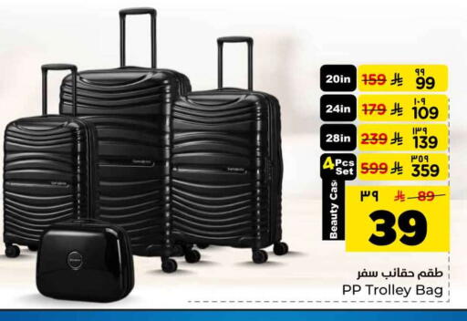 available at Hyper Al Wafa in KSA, Saudi Arabia, Saudi - Riyadh