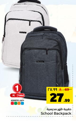 available at Hyper Al Wafa in KSA, Saudi Arabia, Saudi - Dammam