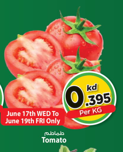 Tomato available at Mark & Save in Kuwait - Kuwait City
