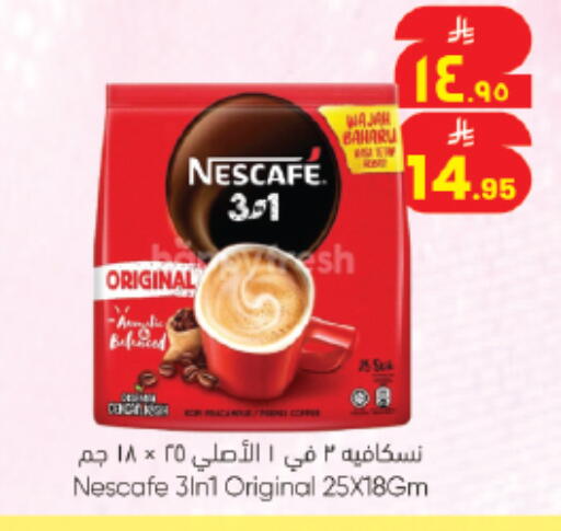 available at ستي فلاور in مملكة العربية السعودية, السعودية, سعودية - الرياض