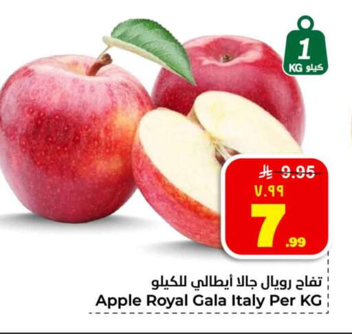 Apple from Italy available at Hyper Al Wafa in KSA, Saudi Arabia, Saudi - Jeddah