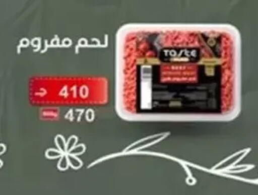 available at Wekalet Elmansoura - Dakahlia  in Egypt - Cairo