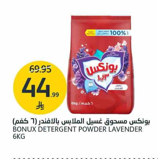 available at AlJazera Shopping Center in KSA, Saudi Arabia, Saudi - Riyadh